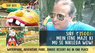 Sirf Rs. 3500/- Mein Unlimited Maze | Best Resort for Family | Trip Box