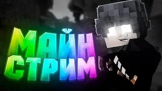 🔴🎮Minecraft (Project Ozone 2) Строим дом . Ставлю табличку за каждого нового подписчика )🎮