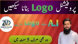 How to make logo with A.I | Logo kis trhan bnaya jata hai