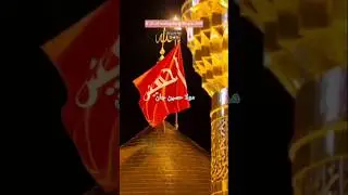 New Qasida 2026 😍#nadeemsarwar#mola Hussain Jaan