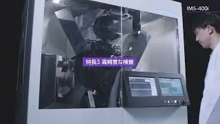 錠剤インクジェット印刷装置　IMS-400i