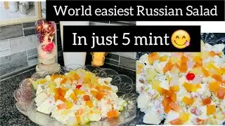Russian Salad😻😋 | Easy and quick Russian Salad|Tasty Salad in just 5 mint|Homade Russian salad.