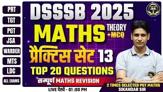 DSSSB MATHS 🔥 Top 20 Questions | Marathon Class 2025 | Most Expected MCQs