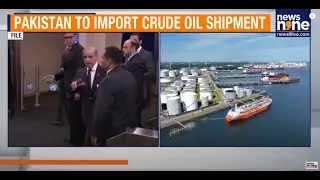 Pakistan to Receive 1 Million Barrels of U.S. Oil | First-Ever Shipment from Houston | News9