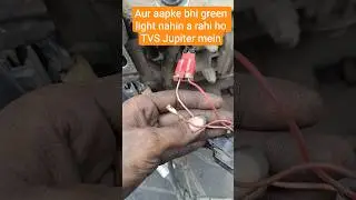 aur aapki gadi mein Orange light a rahi hai TVS Jupiter mein start na ho rahi ho