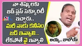 KA Paul Demands Z Plus Security |  K A Paul Funny Interview | Praja Shanti Party | GT TV