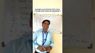 RRB ALP PSYCHO TEST T SCORE | RRB ALP PSYCHO TEST REVIEW | RAILWAY ALP PSYCHO TEST REVIEW 2025