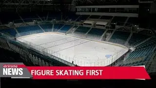 S. Korea qualifies for all figure skating events for 2018 PyeongChang