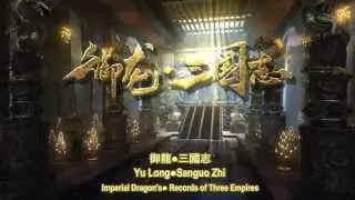 《御龙&bull;三国志》Yu Long Sanguo Zhi - JJ Lin  [Pinyin + Eng Subs Espa&ntilde;ol]