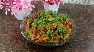 Tasty Baingan ka bharta recipe| kitchen creations by Afsar