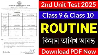 Class 10 2nd Unit Test Routine | Class 9 2nd Unit Test Routine |   2nd Unit Test Routine 2025 ASSEB
