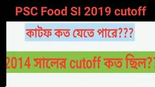 PSC food SI cutoff 2019