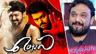 Director Siva talks about Vijay 61 First Look | Vivegam & Mersal's Designer Gopi Prasanna Interview