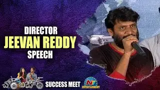 Director Jeevan Reddy Speech At Chor Bazaar Movie Success Meet | Akash Puri | NTV ENT