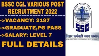 BSSC CGL VARIOUS POST RECRUITMENT 2022,POST:2187,FULL DETAILS:AGE,SALARY,EXAM,SYLLABUS ETC