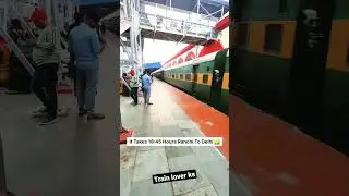 12877 Ranchi to Delhi full speed train Indian Railway 😍😎😎😎