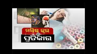 Doctor Doctor | Japanese Encephalitis : Diagnosis and Prevention