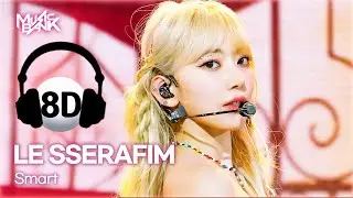 [🔊8D Bank] LE SSERAFIM (르세라핌) - Smart | KBS WORLD TV 240301