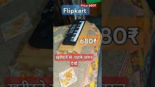 best piano under 500 best piano under 700 piano unboxing flipkart