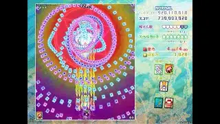 【東方虹龍洞Normal】初ノーミスクリア(早苗)【Unconnected Marketeers.1CC(No Miss)Sanae】