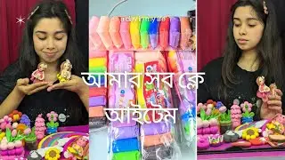 আমার সব ক্লে দিয়ে তৈরি জিনিস 😳😳😳 || my all craft items ❤️
