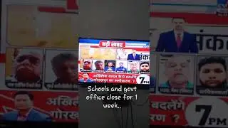 Again lockdown in Delhi and now again schools and govt office close. start work from home