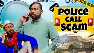 CCD سوشل میڈیا پر فراڈ  police call scam alert in Pakistan 🚨 کرنے والوں کو بھی پکڑیں