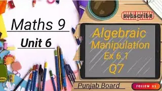 MATHS  9 Unit 6 Ex 6.1 Q7   Algebraic Manipulation (Punjab board)