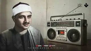 (الذي خلقني فهو يهدين) | الآيات الأقرب إلى قلب المنشاوي.. تلاوة أسطورية مبكية 🎧‏