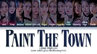 LOONA (이달의 소녀) - 'PTT (Paint The Town)' Lyrics [Color Coded Lyrics Han/Rom/Eng/가사]