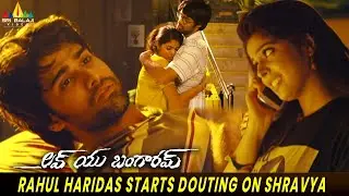 Rahul Haridas Starts Douting on Shravya | Love You Bangaram | Trisha Dantala | Telugu Movie Scenes