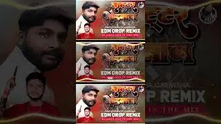Kattar Godvan | Ankit Kumar Neha Kushwaha | Viration Bass | EDM Drop Remix | Dj Arun Akg