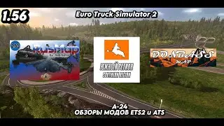MAP ASSEMBLY / VERSION 1.56 / RUS MAP(AL) / DONBASS MAP / SOUTHERN REGION / CONNECTOR