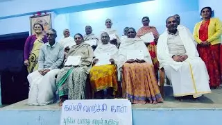 புதிய பாரத எழுத்தறிவு திட்டம்|சோகத்தொரை |New Bharath Education Scheme |NILP