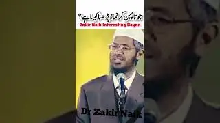 Каково это &mdash; молиться в обуви? || #drzakirnaik #islam #shorts
