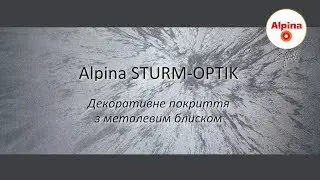 Эффект 