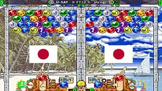 Puzzle Bobble 2 / Bust-A-Move Again - U-SAY vs strngi FT10