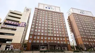 Toyoko Inn Токио Ханэда Аэропорт № 1, Япония | Книга путешествий