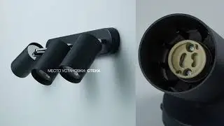 Спот Nowodvorski Eye Spot 6136