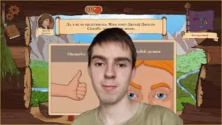 СЕКРЕТНЫЙ ПУТЬ! # 3 THE CHOICE OF LIFE WILD ISLANDS