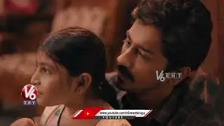 Chinna Movie Review | Siddharth | V6 Entertainment