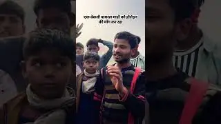 #maghmela2026viralgirl #mahimallaha #breakingnews #maghmela2026prayagraj