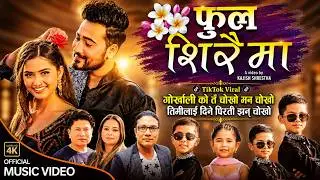 Phool Shiraima - फूल शिरैमा - Mousam Gurung &bull; Champa Khulal Magar &bull; Lomash & Gita &bull; Lok Dohori 2079