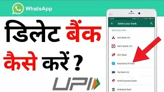 whatsapp se bank account kaise delete kare 2021 | How to delete whatsapp bank account | By Raj Mehra