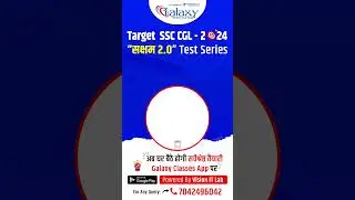 SSC CGL 2024 Test Series | Galaxy Classes Presents 