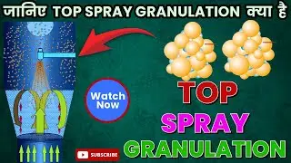 Top Spray Granulation Process Explained | Fluid Bed Technology #FBE #pharma #science