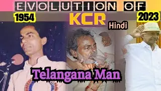 KCR की कहानी |Biography Of K Chandrasekhar Rao |Rewind Politics