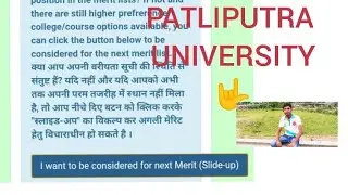 Slide up 2020, patliputra university 13 september 2020.
