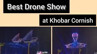 Best Drone  Show At  khobar  ll Laser Show  ll   Big experience of Laser Light