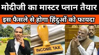 मोदीजी का ये फैसला सुनहरे अक्षरों मे लिखा जायेगा।। Ashwini upadhyay latest speech